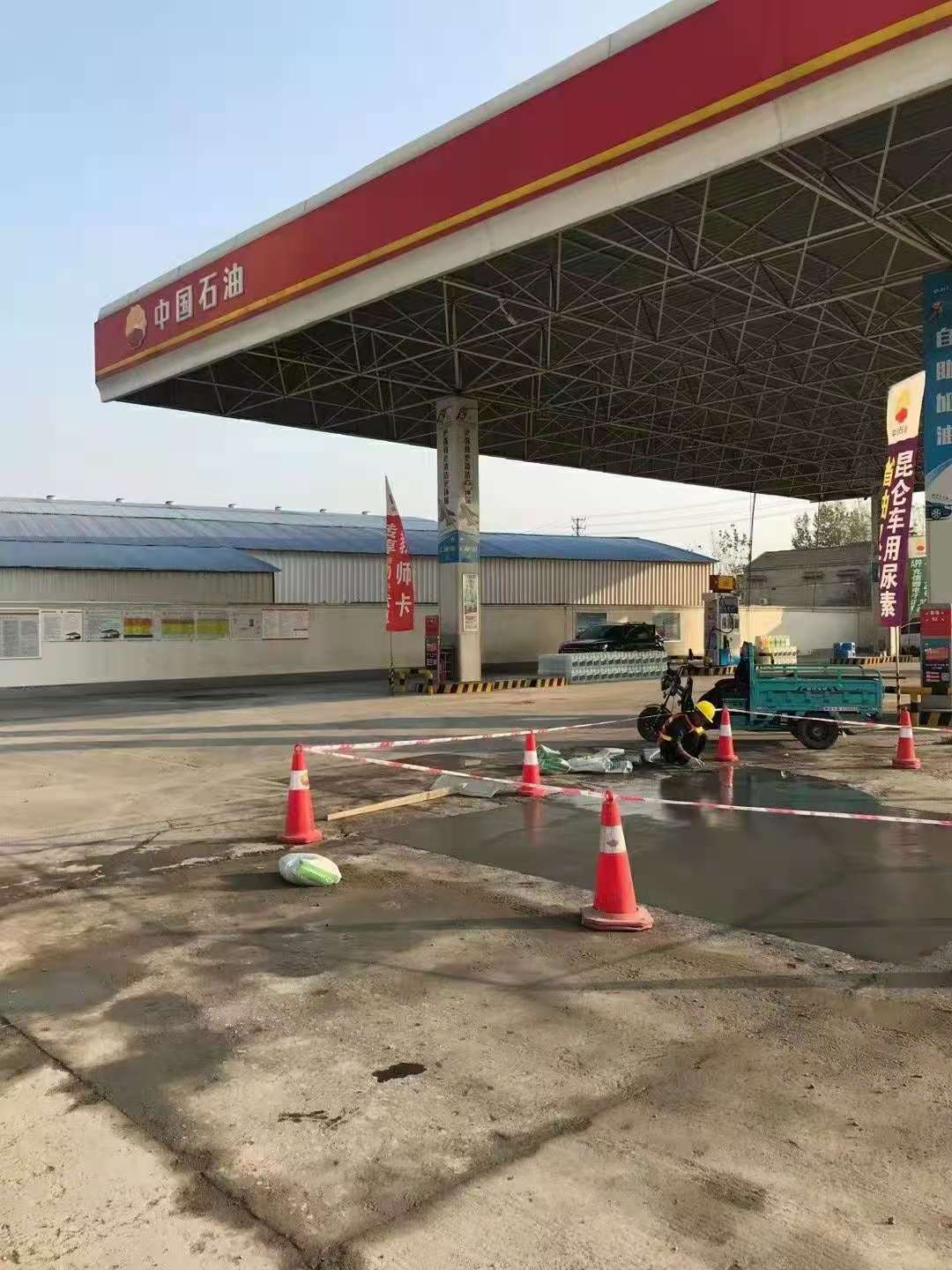 乌尔禾加油站道路修复加固